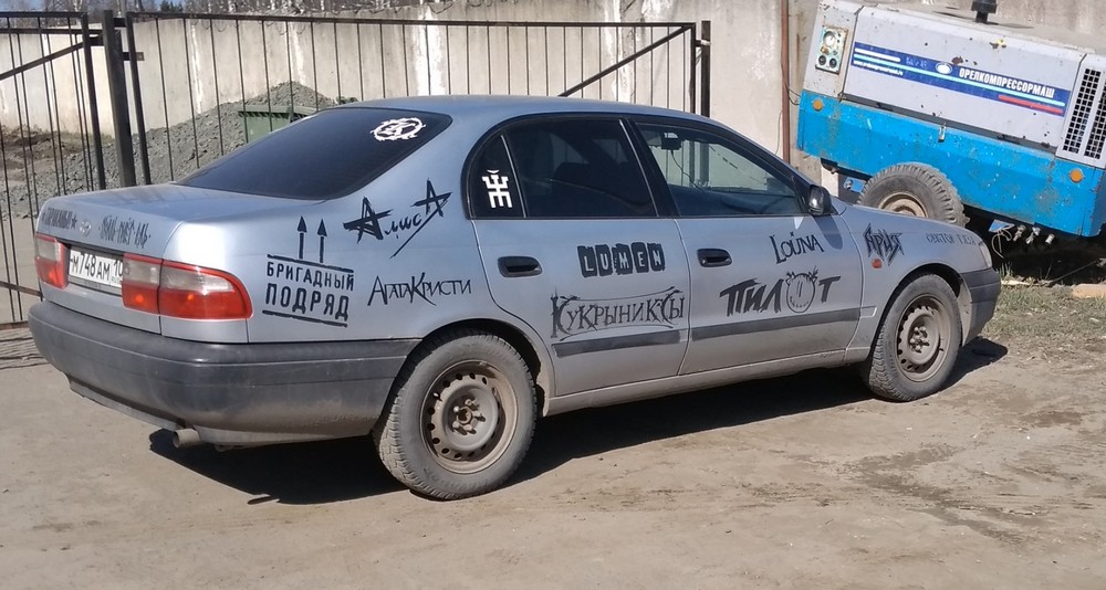 �������, ���������� � �������� ����