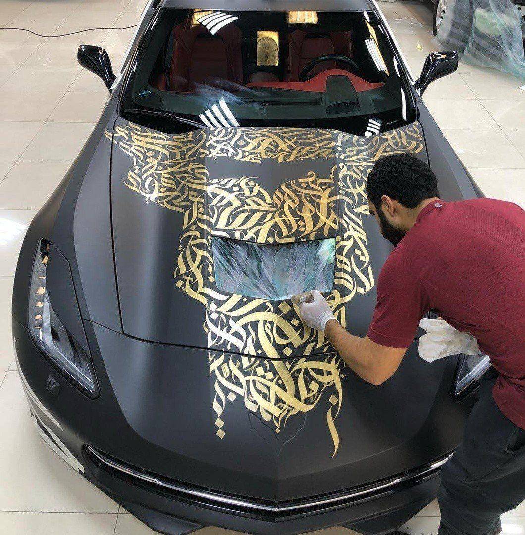 �������, ���������� � �������� ����