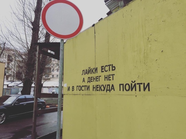 �������, ���������� � �������� ����
