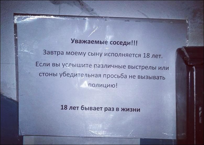 �������, ���������� � �������� ����