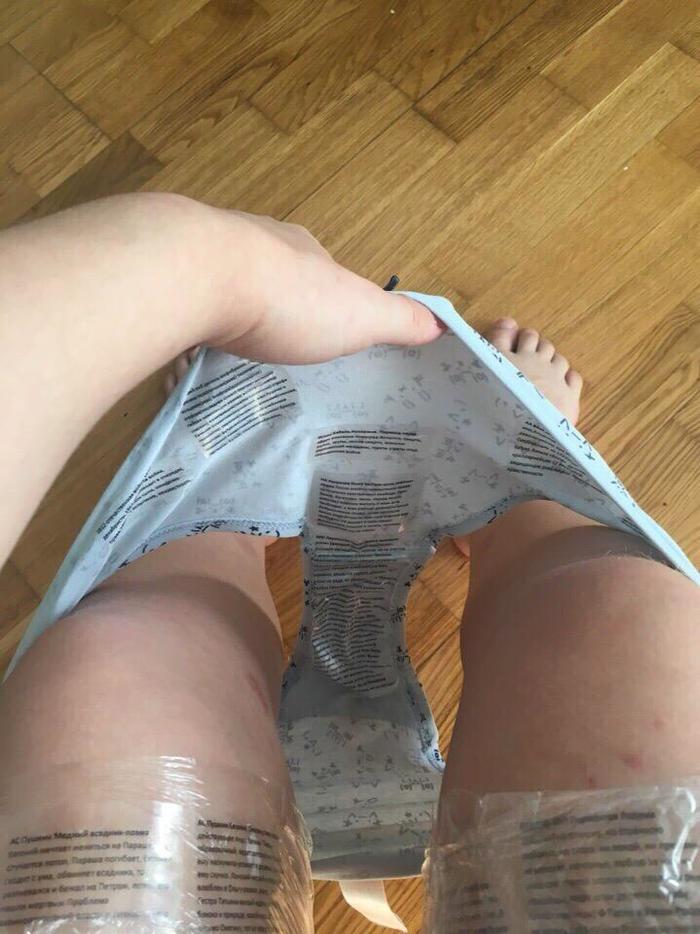 �������, ���������� � �������� ����