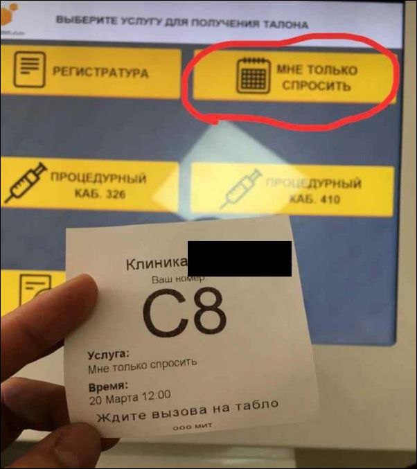 �������, ���������� � �������� ����
