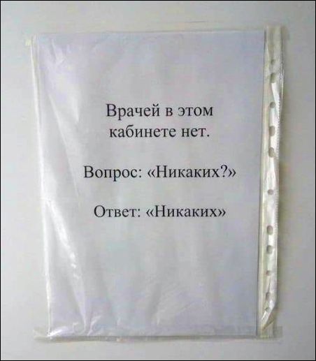 �������, ���������� � �������� ����
