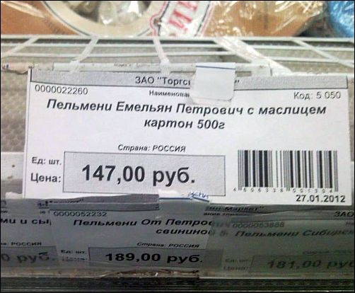 �������, ���������� � �������� ����