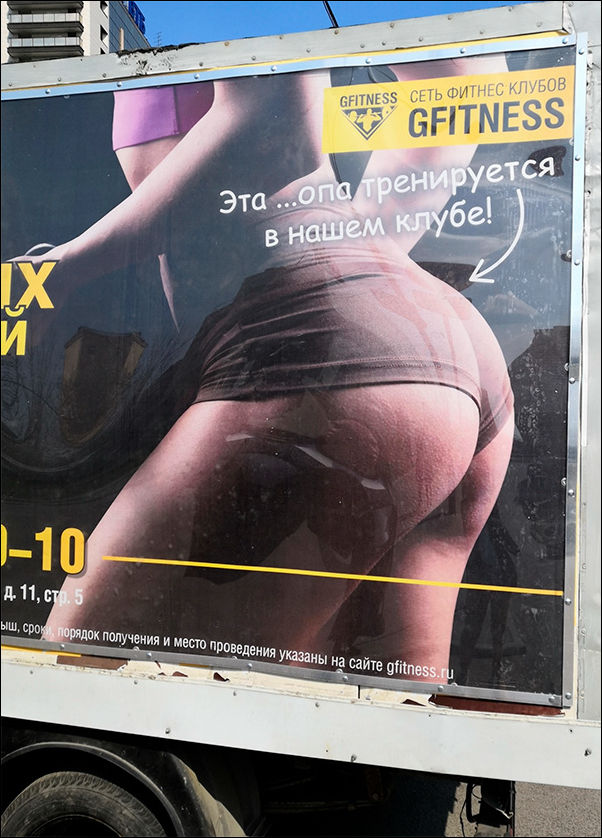 �������, ���������� � �������� ����
