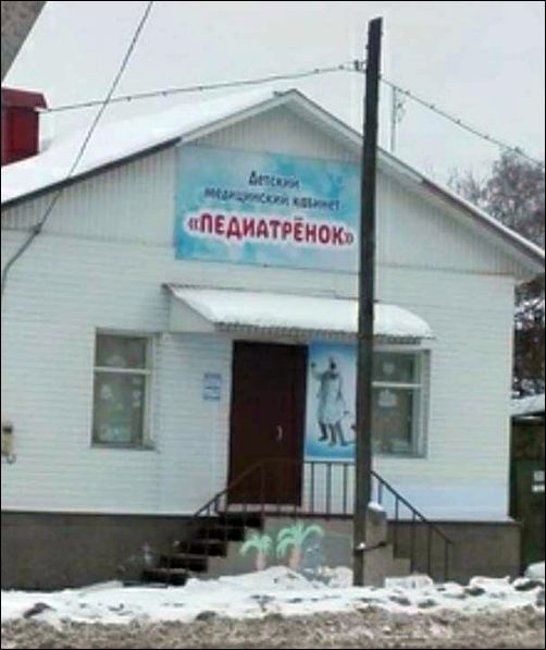 �������, ���������� � �������� ����