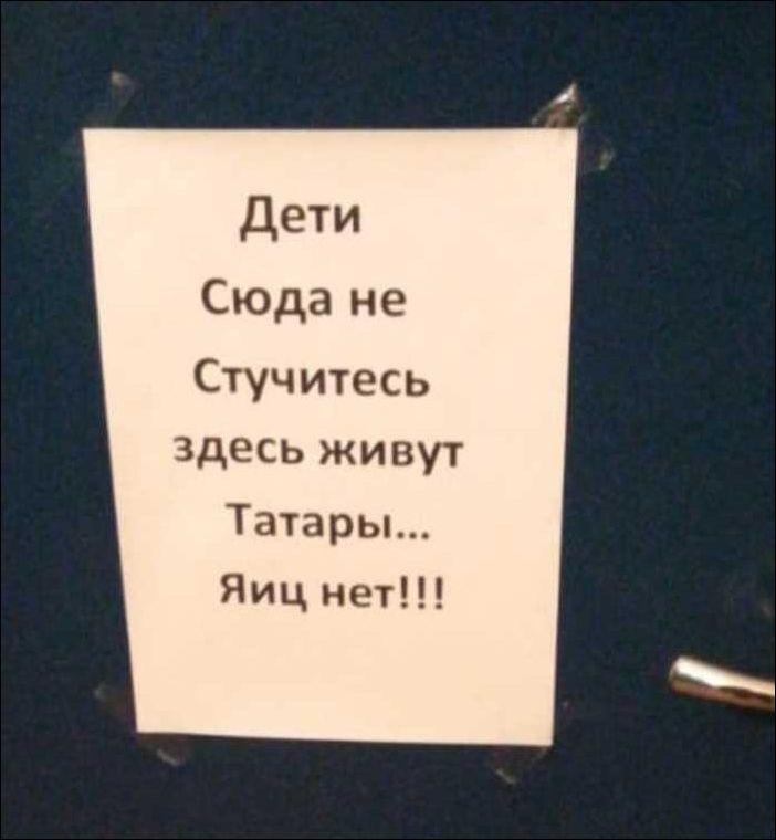 �������, ���������� � �������� ����