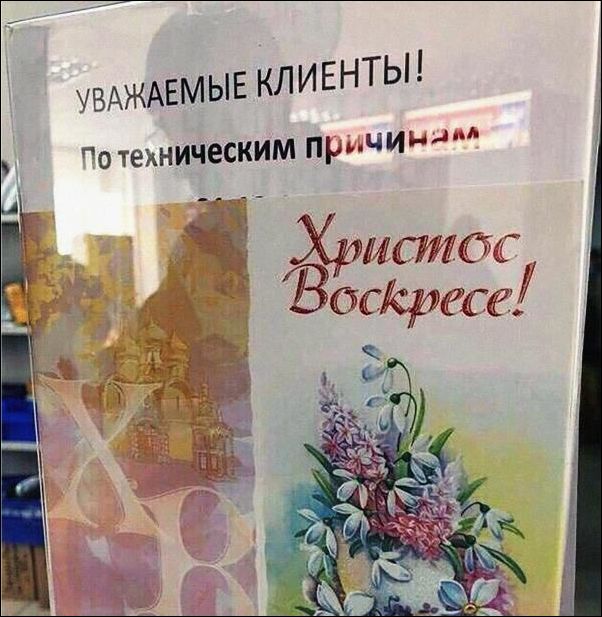�������, ���������� � �������� ����