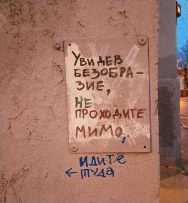 �������, ���������� � �������� ����