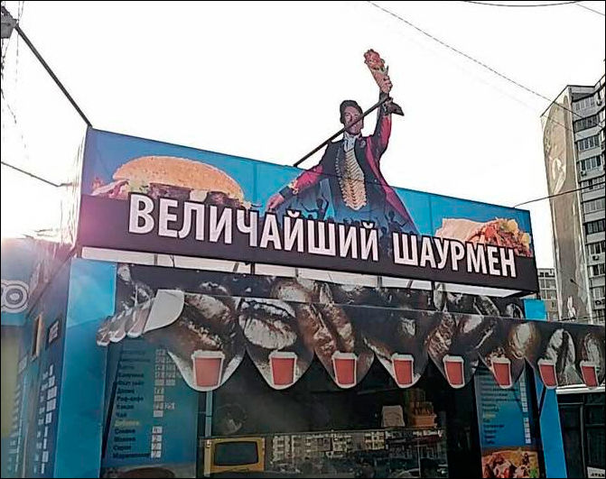 �������, ���������� � �������� ����