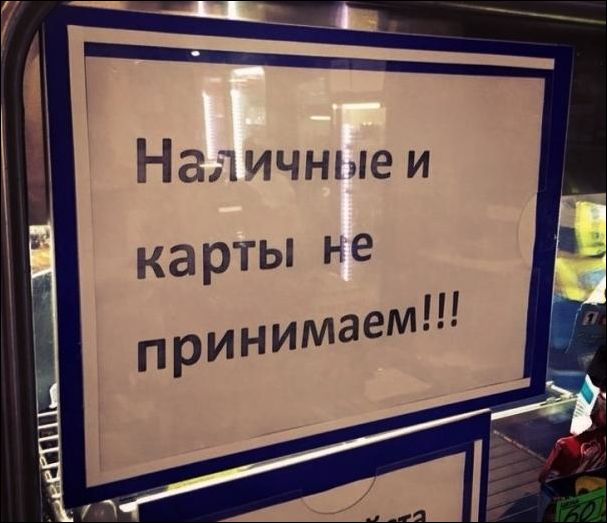 �������, ���������� � �������� ����