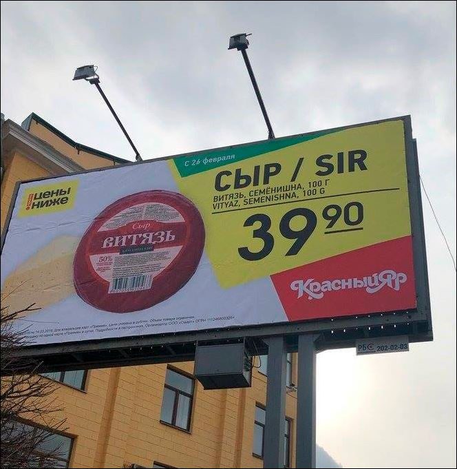 �������, ���������� � �������� ����