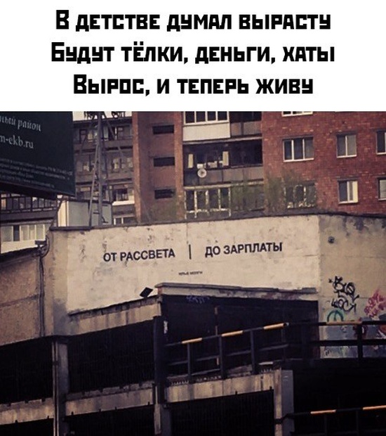 �������, ���������� � �������� ����