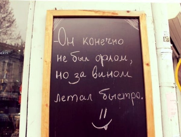 �������, ���������� � �������� ����