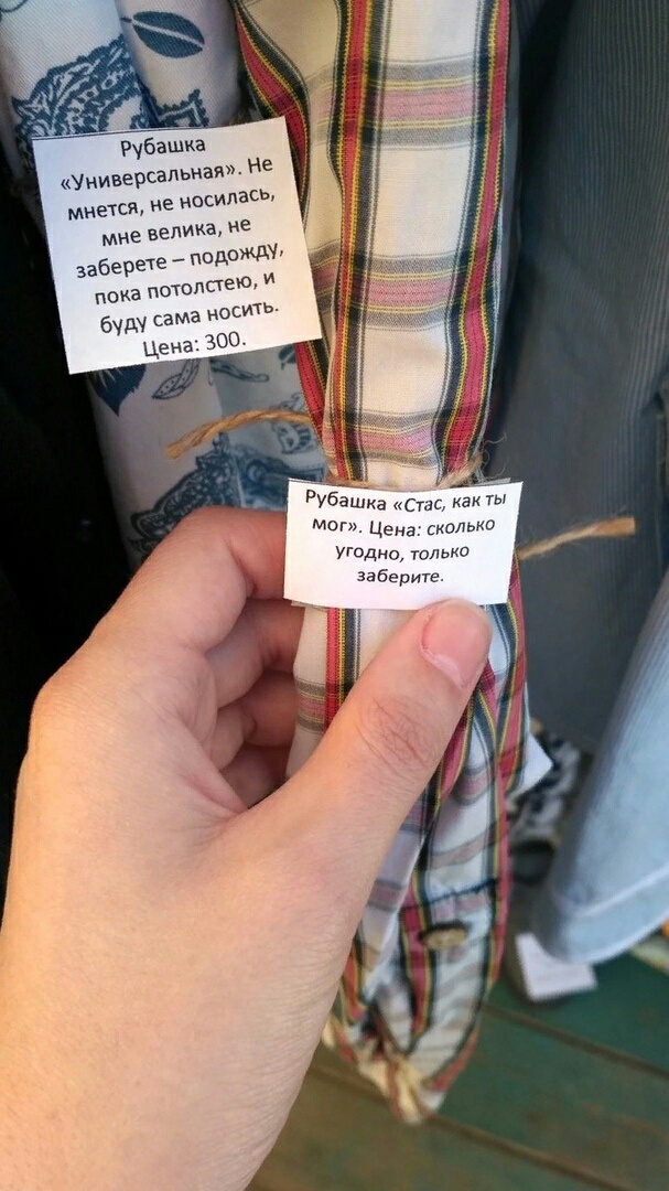 �������, ���������� � �������� ����