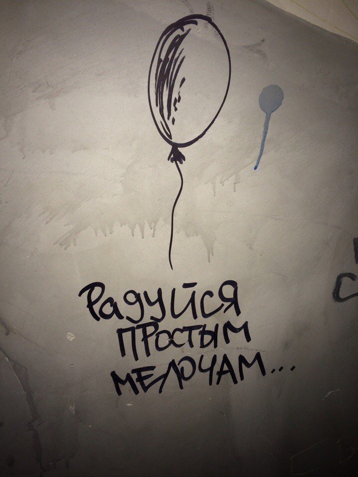 �������, ���������� � �������� ����