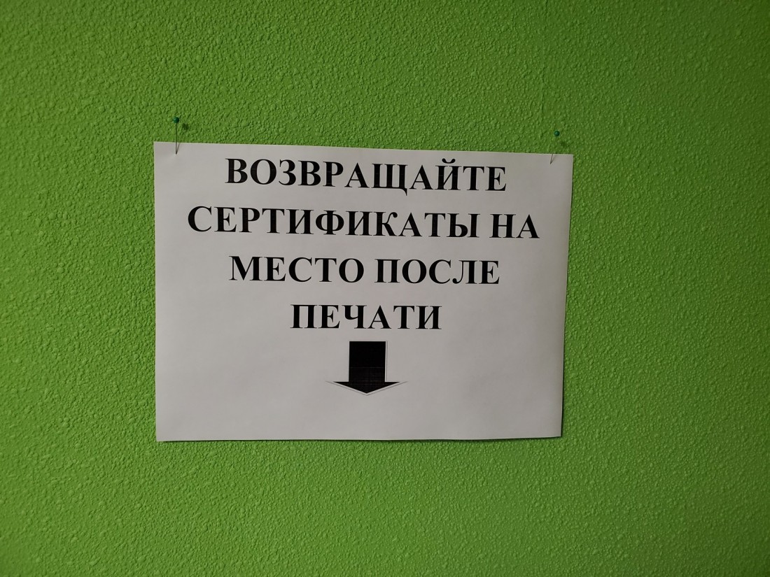 �������, ���������� � �������� ����