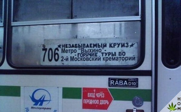 �������, ���������� � �������� ����