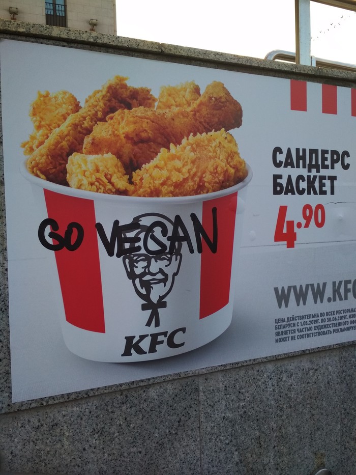 �������, ���������� � �������� ����