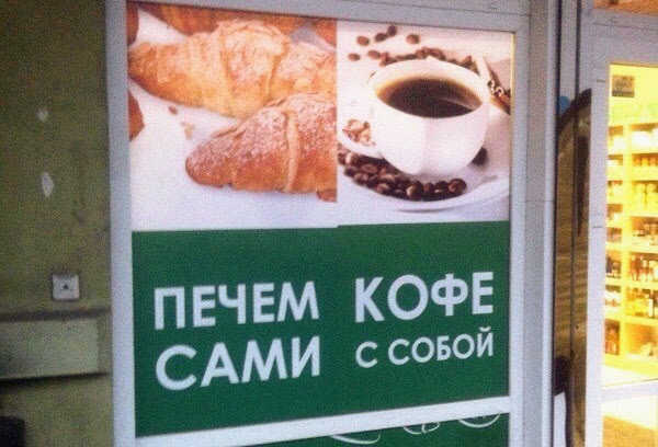 �������, ���������� � �������� ����