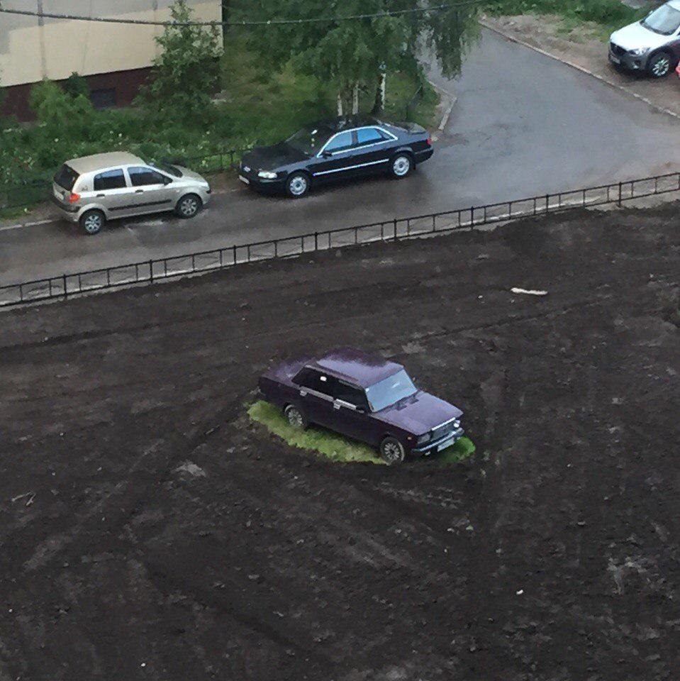 �������, ���������� � �������� ����