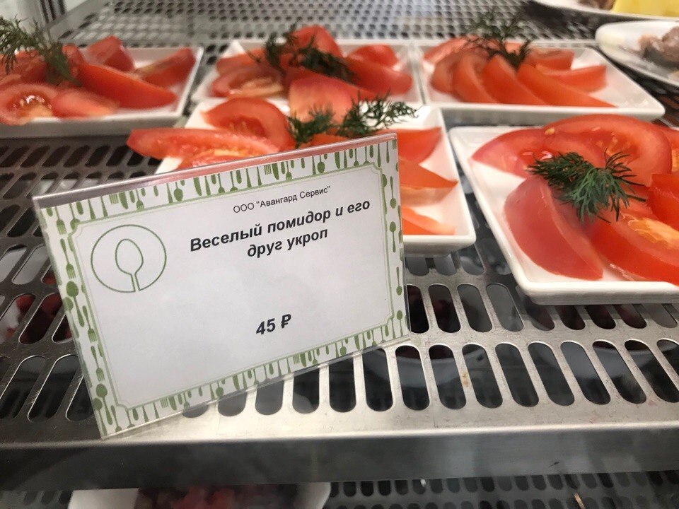 �������, ���������� � �������� ����