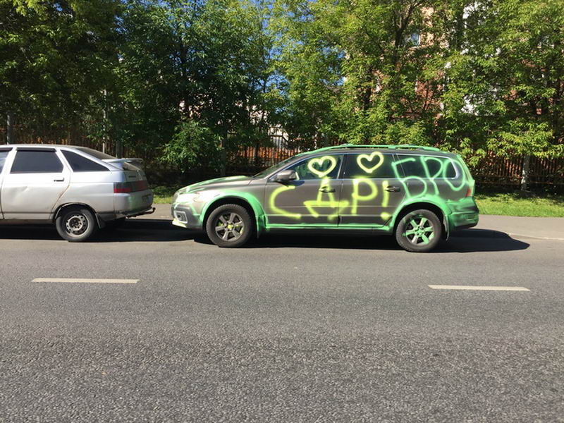 �������, ���������� � �������� ����