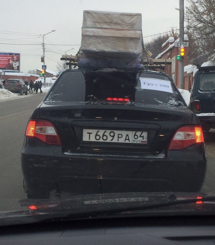 �������, ���������� � �������� ����
