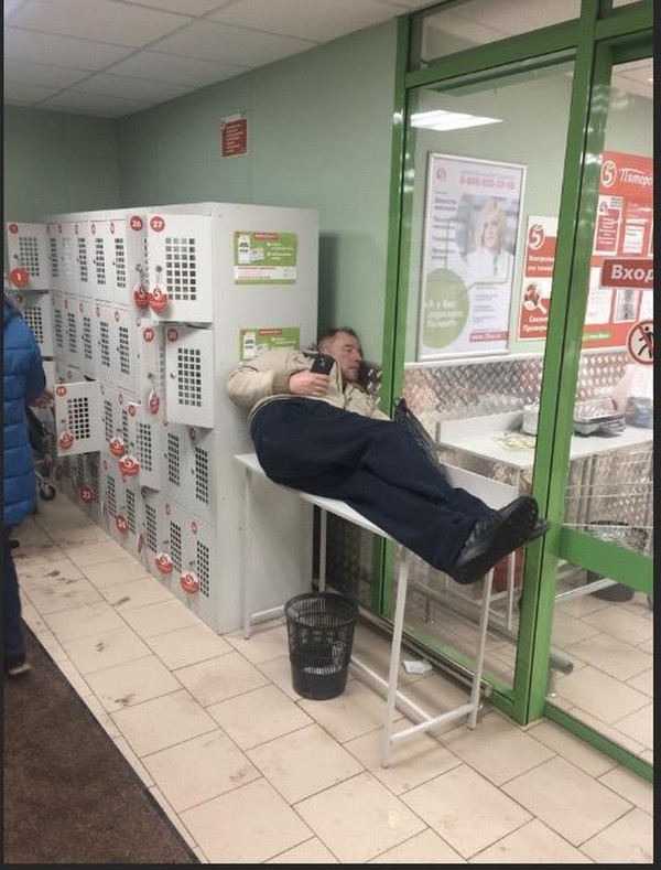 �������, ���������� � �������� ����