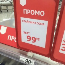 �������, ���������� � �������� ����