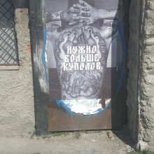 �������, ���������� � �������� ����