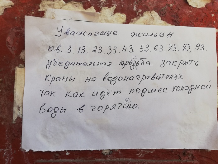 �������, ���������� � �������� ����