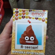 �������, ���������� � �������� ����