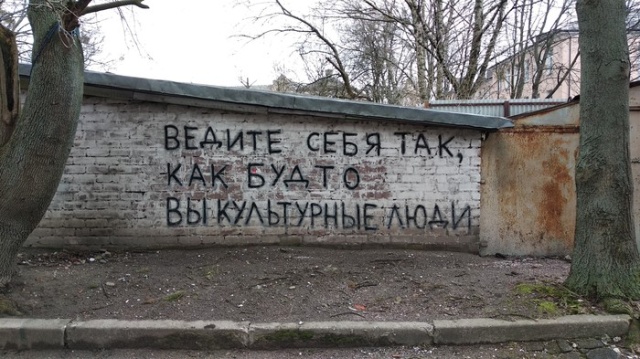 �������, ���������� � �������� ����
