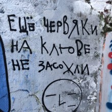 �������, ���������� � �������� ����