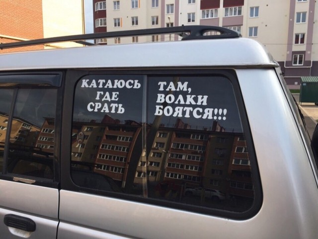 �������, ���������� � �������� ����