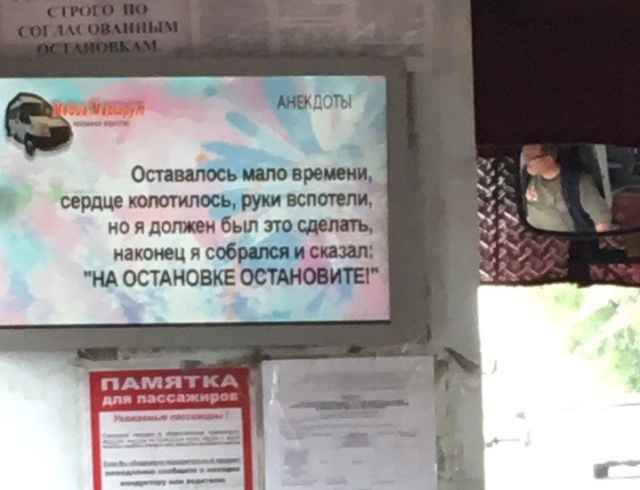 �������, ���������� � �������� ����