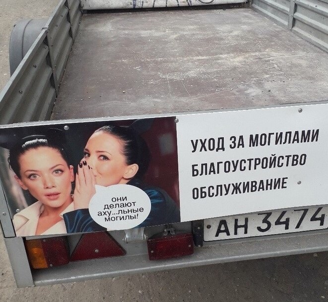 �������, ���������� � �������� ����
