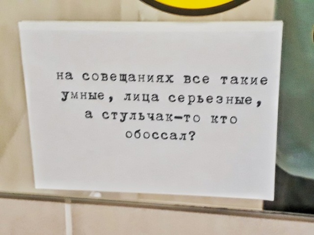 �������, ���������� � �������� ����