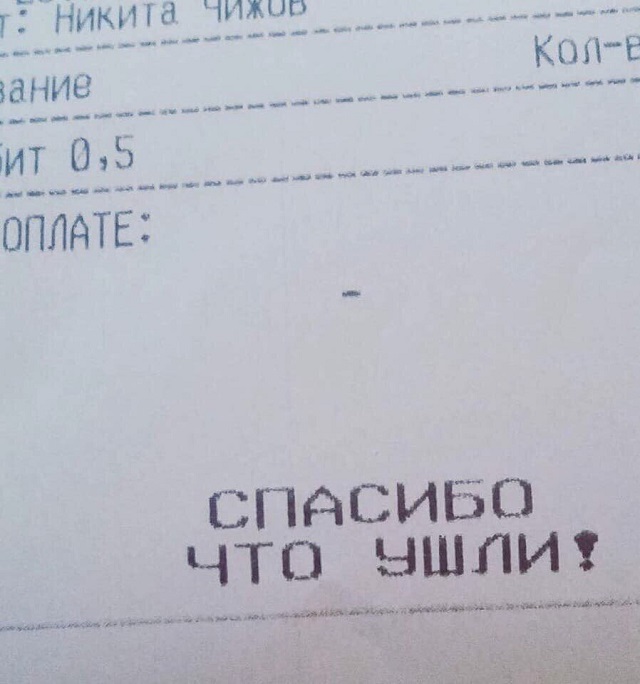 �������, ���������� � �������� ����