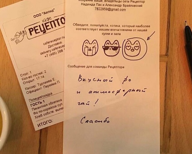 �������, ���������� � �������� ����