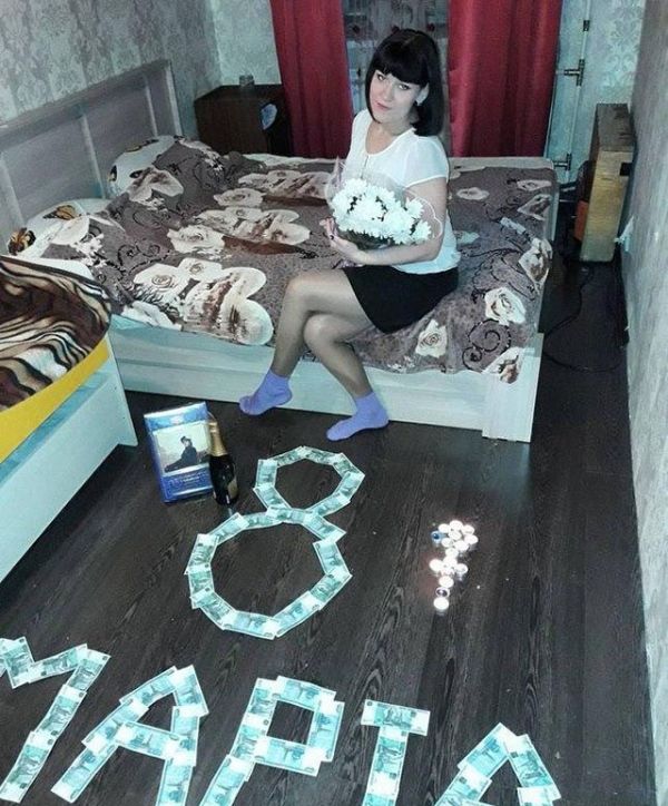�������, ���������� � �������� ����