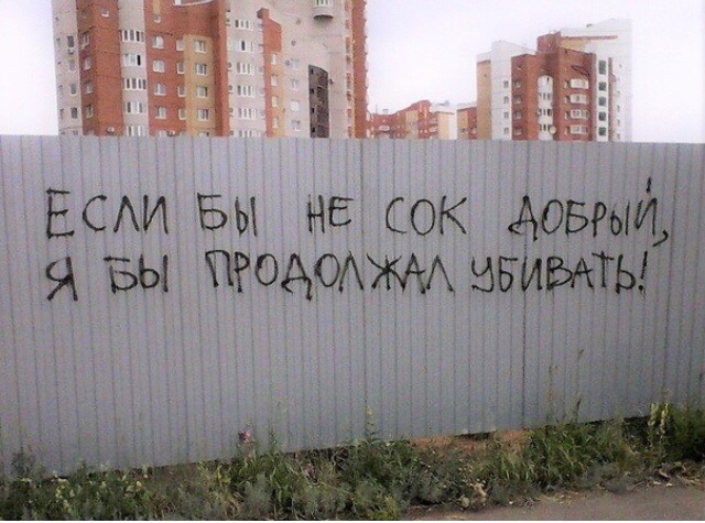 �������, ���������� � �������� ����