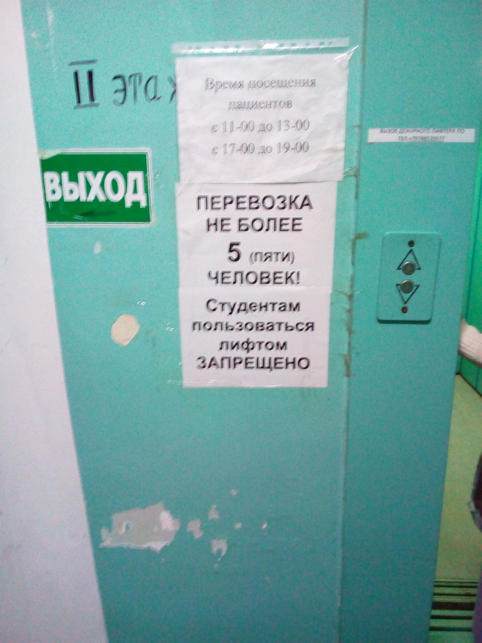 �������, ���������� � �������� ����