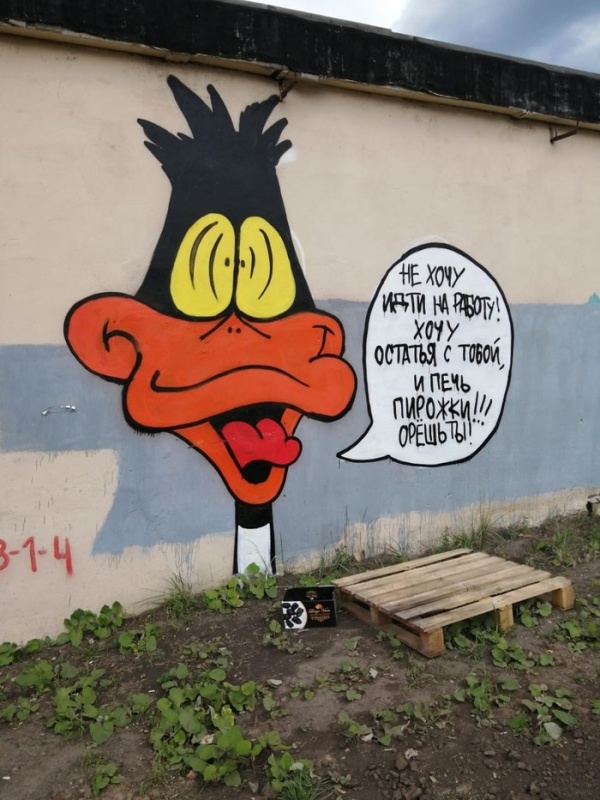 �������, ���������� � �������� ����