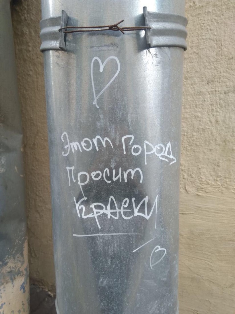 �������, ���������� � �������� ����