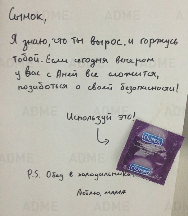 �������, ���������� � �������� ����