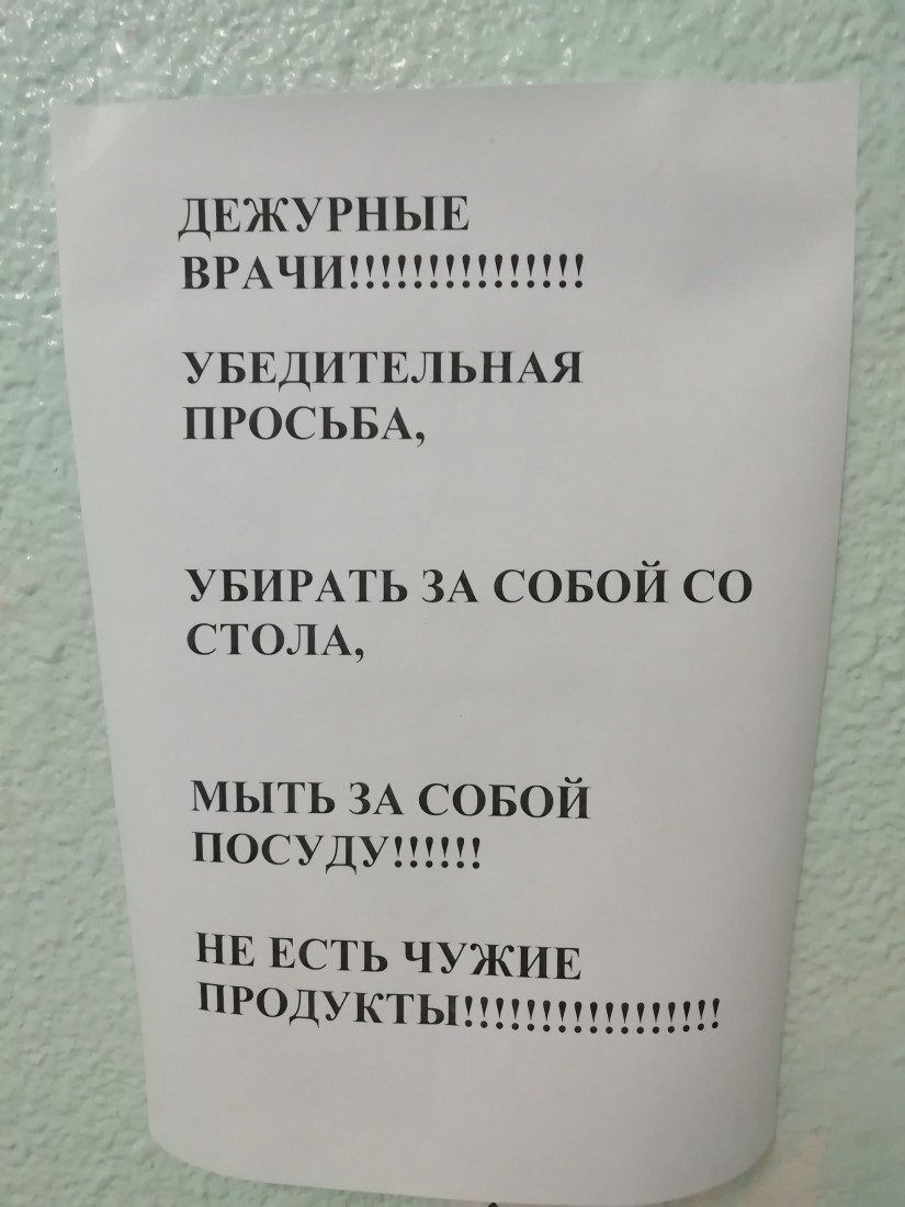 �������, ���������� � �������� ����