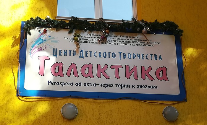 �������, ���������� � �������� ����