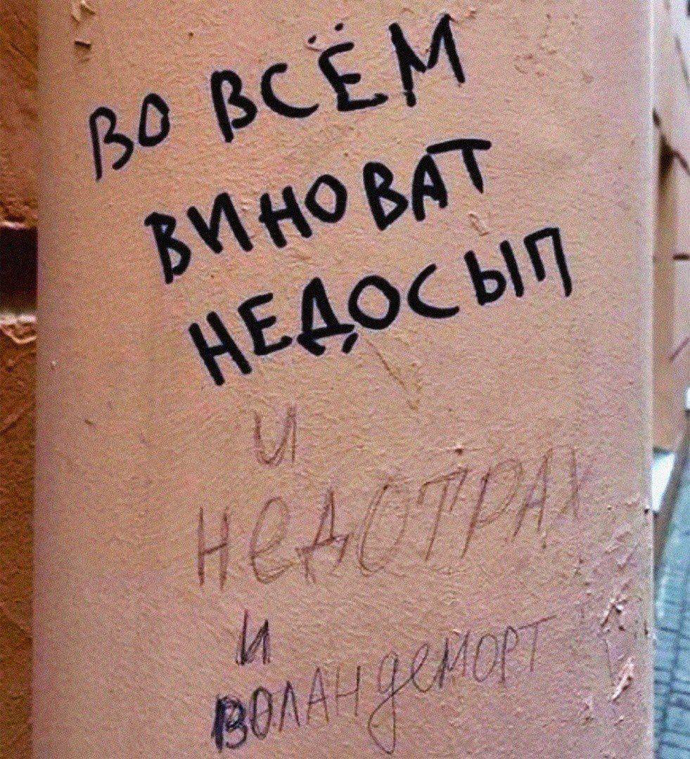 �������, ���������� � �������� ����